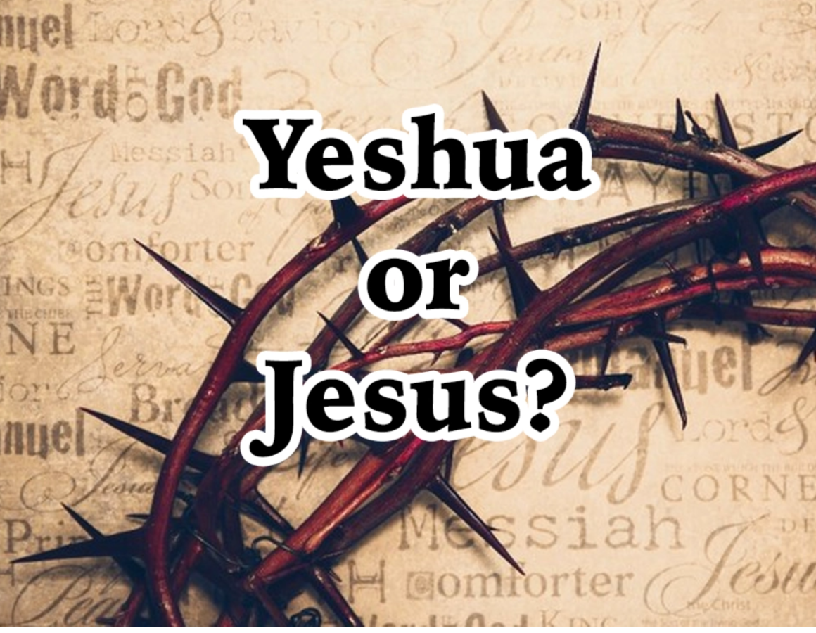 Yeshua